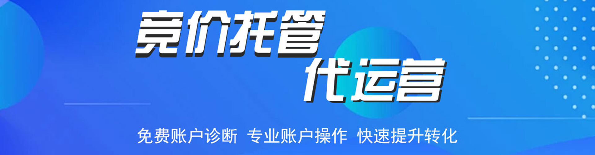 扶沟百度推广费用