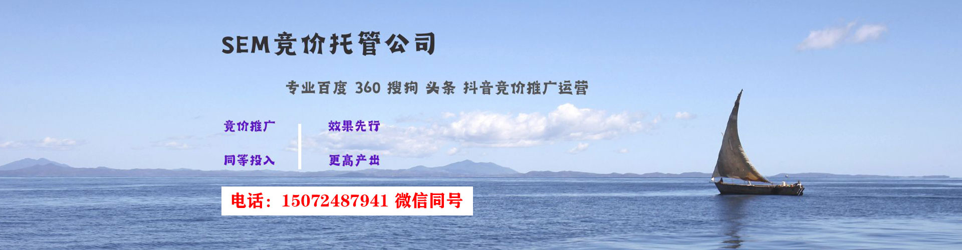 扶沟竞价代运营